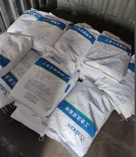 次磷酸钠7681-53-0一水次磷酸钠