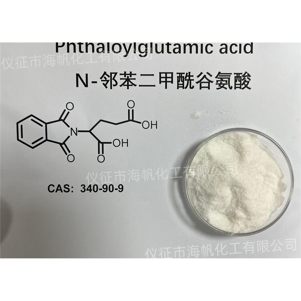 N-邻苯二甲酰谷氨酸