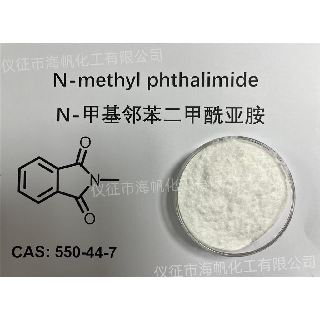 N-甲基邻苯二甲酰亚胺