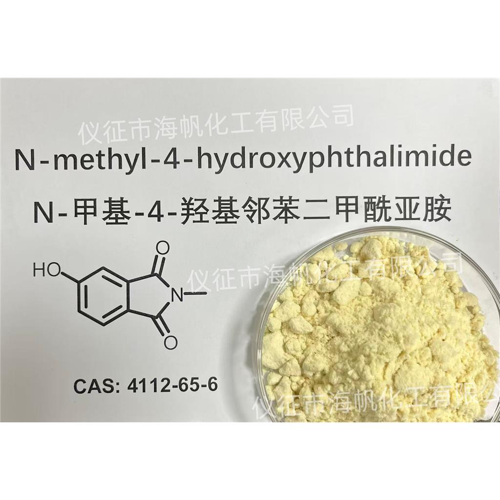 N-甲基-4-羟基邻苯二甲酰亚胺