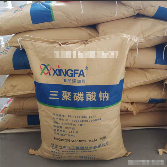 三聚磷酸钠三聚磷酸五钠7758-29-4