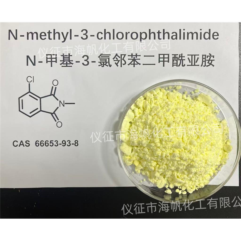 N-甲基-3-氯邻苯二甲酰亚胺