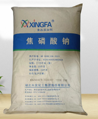 无水焦磷酸钠7722-88-5二磷酸四钠