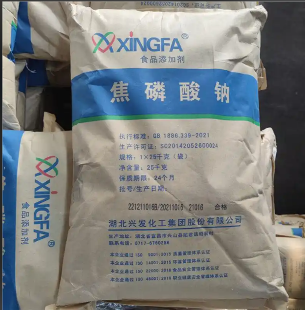 无水焦磷酸钠7722-88-5二磷酸四钠