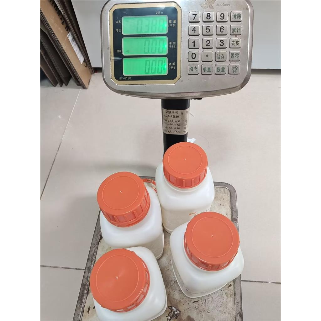 (1R)-(6-methoxyquinolin-4-yl)(5-vinylquinuclidin-2-yl)methanol (2R,3S