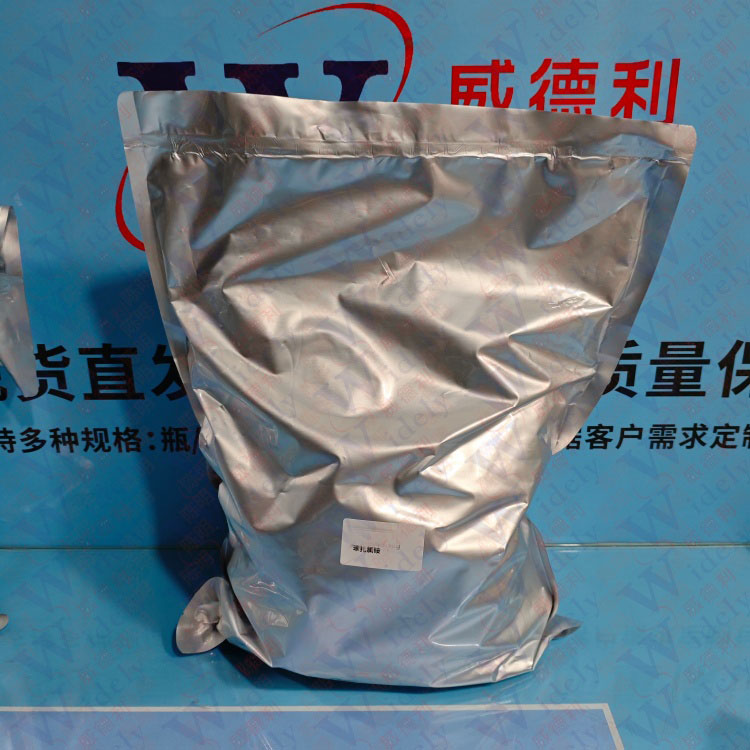 苯扎氯铵 8001-54-5  高纯试剂 陈明 13339985473同微