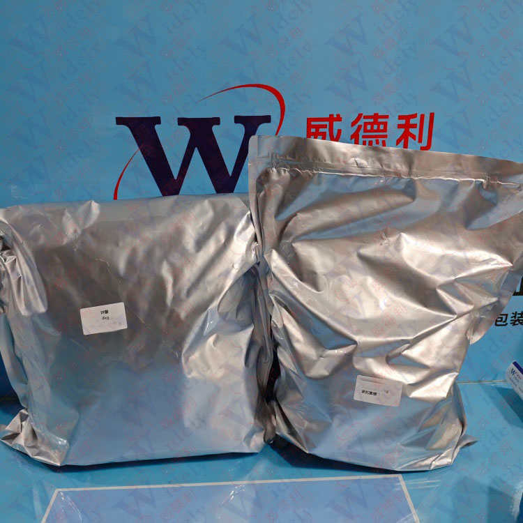 苯扎氯铵 8001-54-5  高纯试剂 陈明 13339985473同微