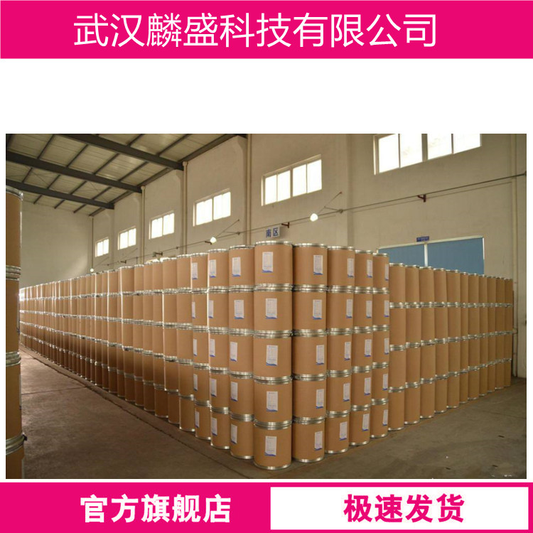 1,4,5,8-萘四甲酸酐 81-30-1 PI薄膜, 聚酰亚胺材料,5G MPI等等