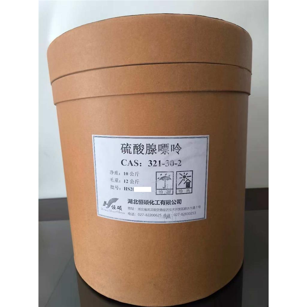 硫酸腺嘌呤；腺嘌呤硫酸盐