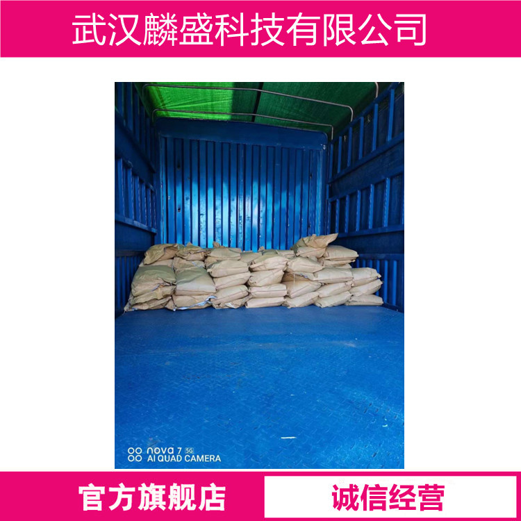 2-苯基咪唑啉 936-49-2 可作为环氧树脂粉末涂层的固化剂用作药物原料或用于有机合成