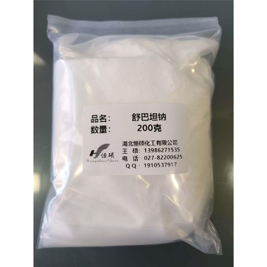 舒巴坦钠；(2S,5R)-3,3-二甲基-7-氧代-4-硫杂-1-氮杂双环[3.2.0]庚烷-2-羧酸钠-4,4-二氧化物 69388-84-7