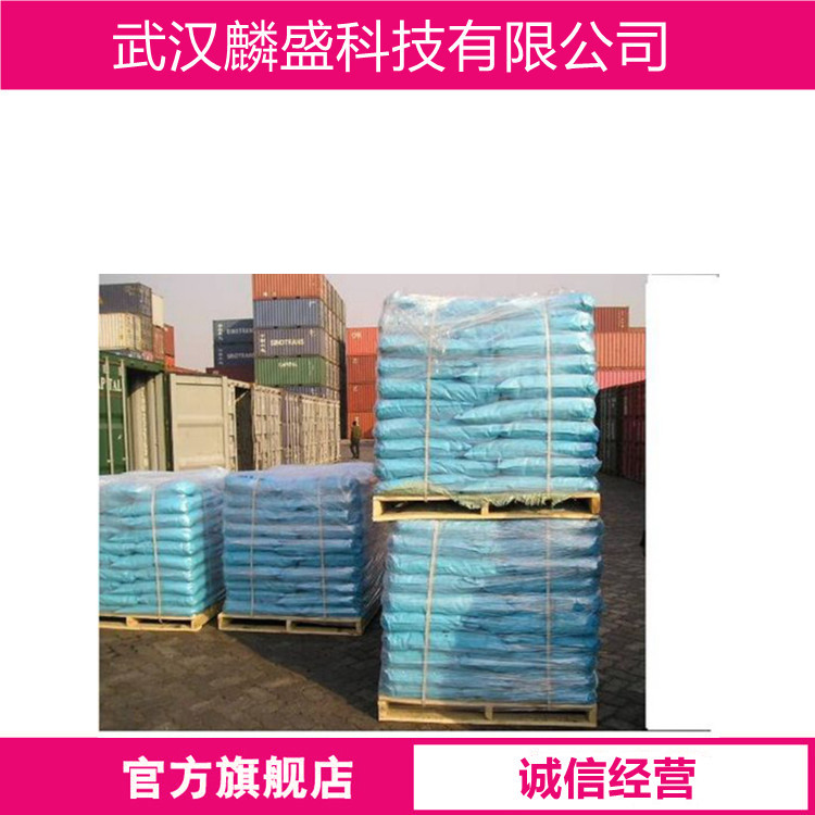 2-丙烯酰胺基-2-甲基丙磺酸 15214-89-8 AMPS含量99%   