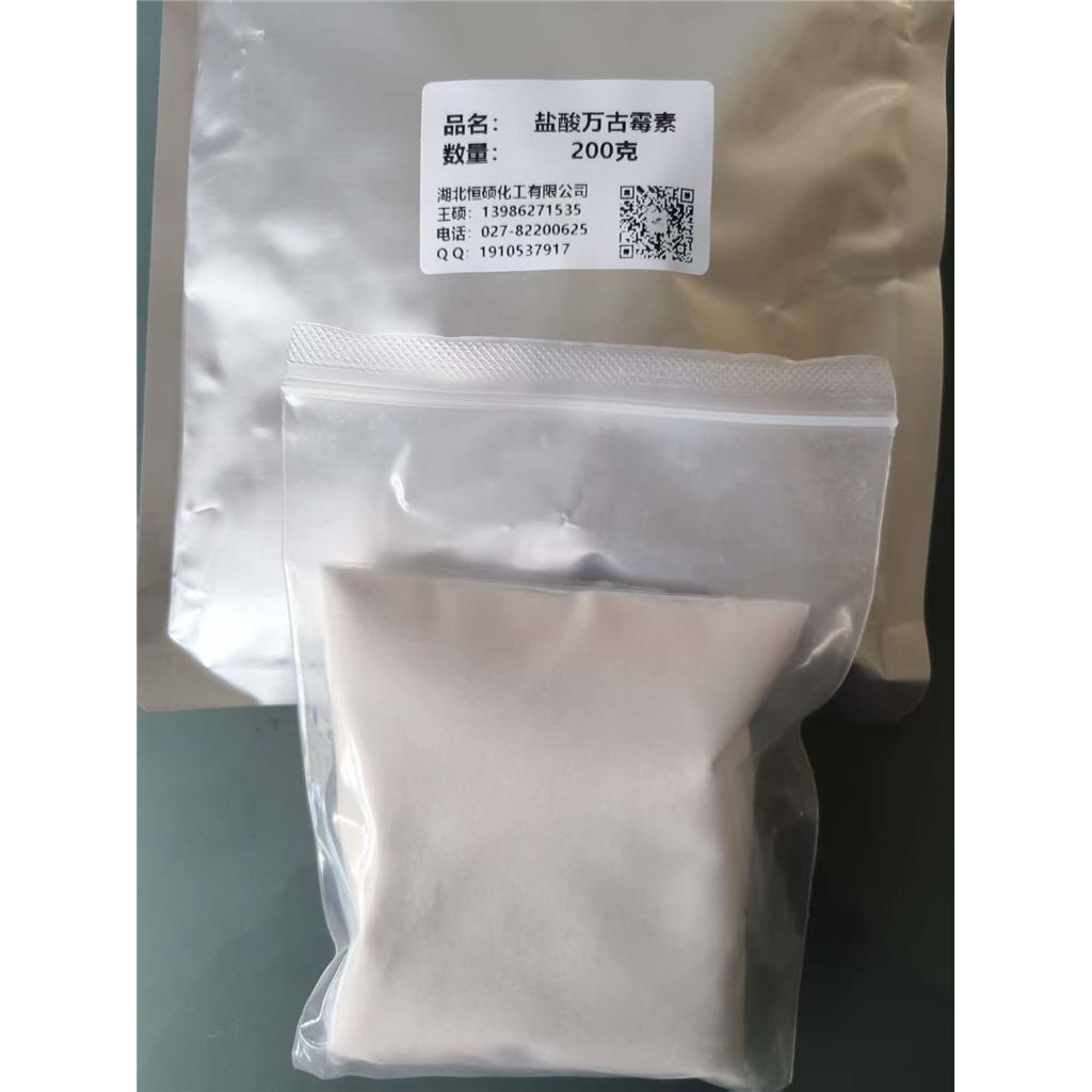 盐酸万古霉素 1404-93-9