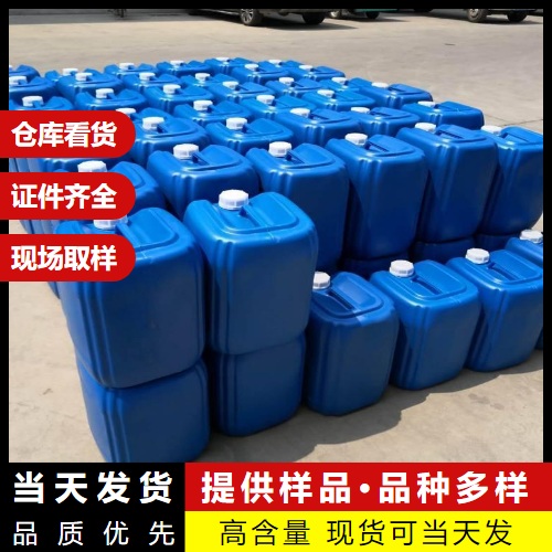  现场取样 2,6-二叔丁基苯酚 128-39-2 稳定剂 