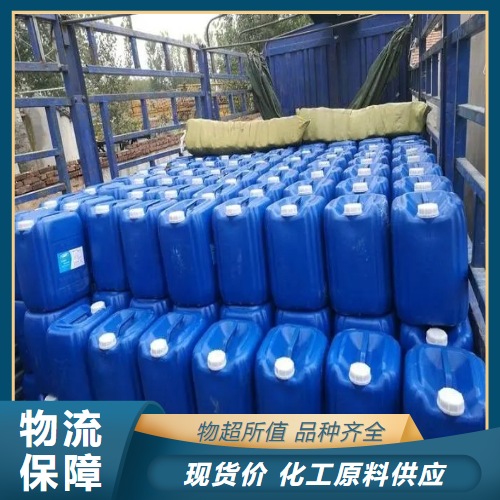  现场取样 2,6-二叔丁基苯酚 128-39-2 稳定剂 