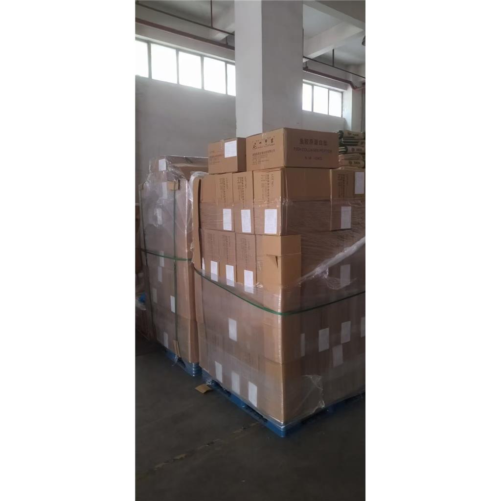 尼泊金丁酯、对羟基苯甲酸丁酯 防腐剂94-26-8