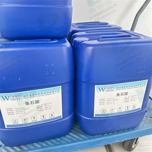 鱼石脂.jpg 鱼石脂.jpg