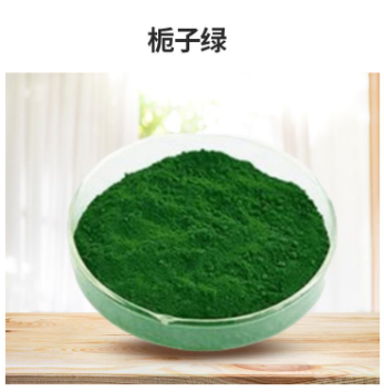 117148-27-3  栀子绿