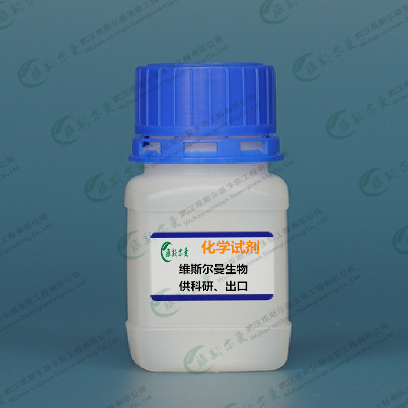 葡萄糖氧化酶 | 9001-37-0 | 酶活力≥100U/mg solid | 维斯尔曼生物-王明