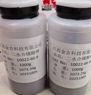 二水合锇酸钾，锇酸钾