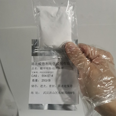 标准化学试剂聚腺苷酸钾盐-26763-19-9工艺流程