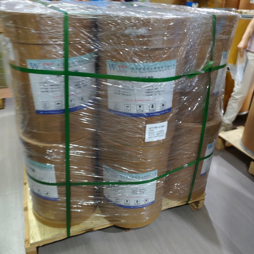 苯酰甲硝唑 | 13182-89-3 含量98% 高纯试剂 陈明 13339985473同微