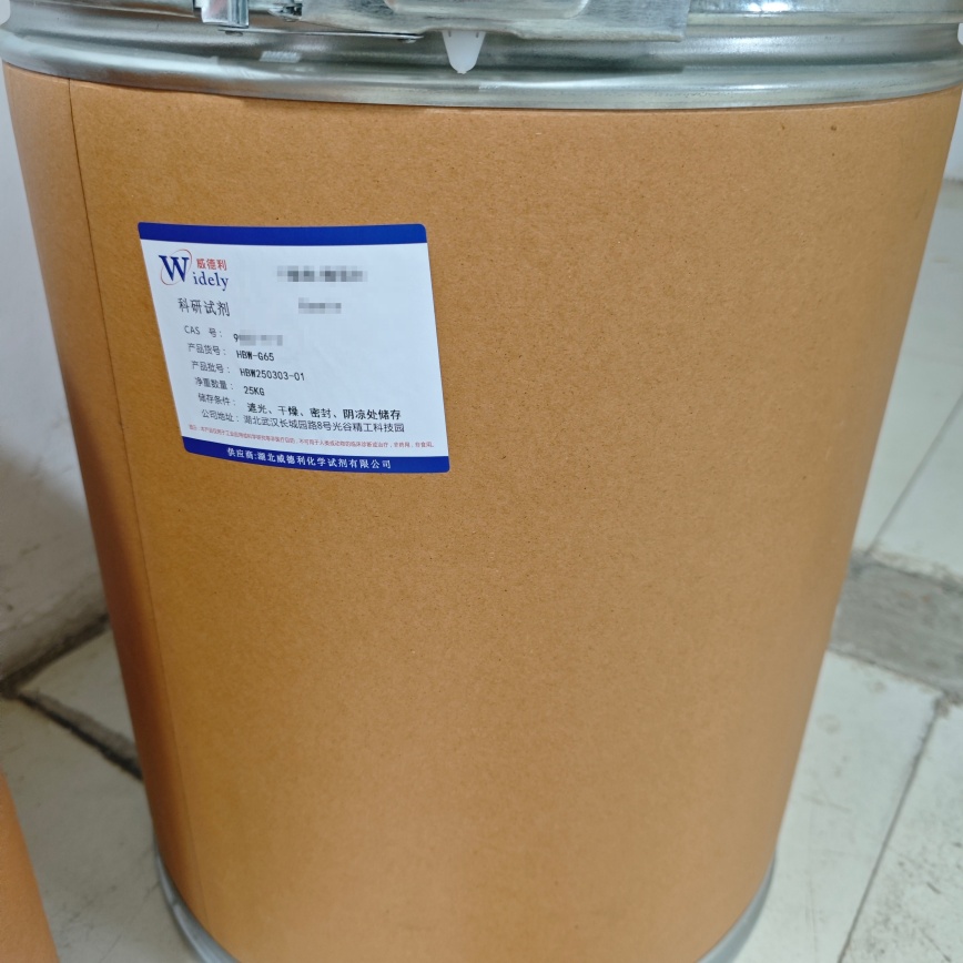 DL-半胱氨酸 | 3374-22-9 含量98% 高纯试剂 陈明 13339985473同微