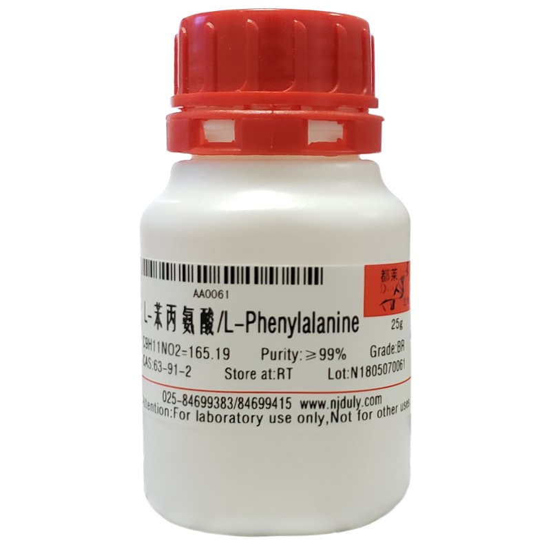 L-苯丙氨酸