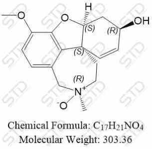 加兰他敏杂质10