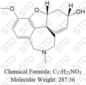 加兰他敏杂质6（加兰他敏EP杂质F）
