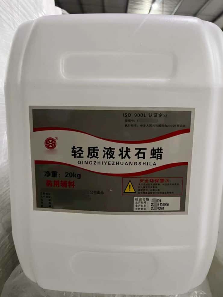 二甲硅油（二甲基硅油），不同粘度，库存充足