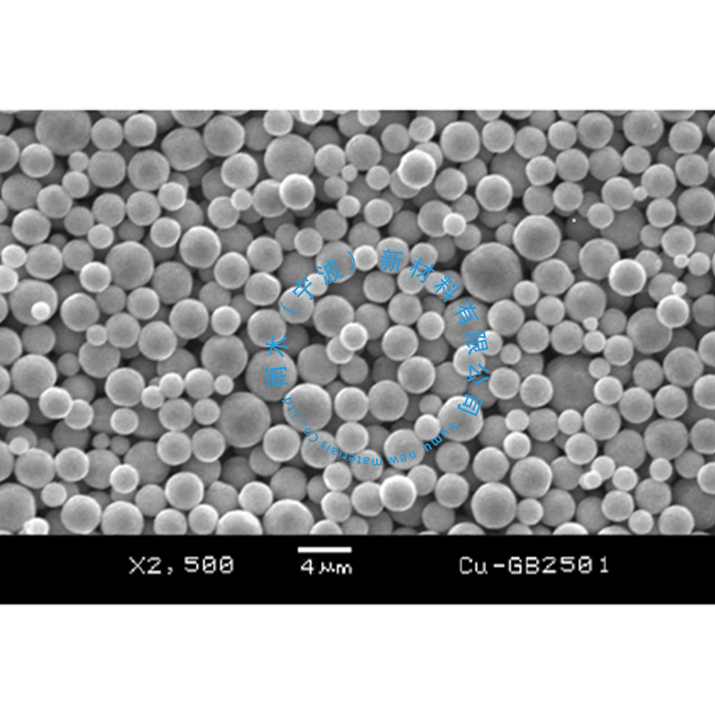 纳米铜粉    球形片状微米高纯Cu 科研实验室