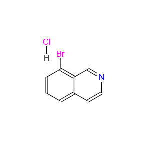8-溴异喹啉盐酸盐  1307316-93-3  8-Bromoisoquinoline hydrochloride