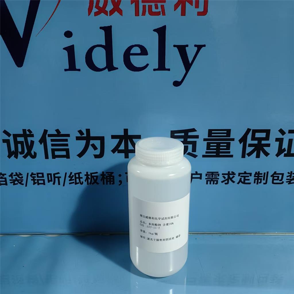 化学试剂硫酸长春地辛59917-39-4标准品工艺技术