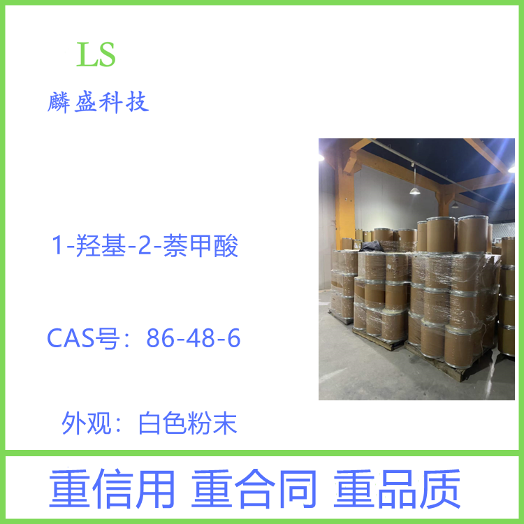1-羟基-2-萘甲酸 86-48-6 用作成色剂、电池添加剂、染料中间体等