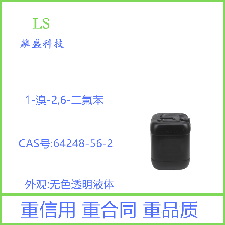 1-溴-2,6-二氟苯 64248-56-2 用作医药、农药、液晶材料中间体