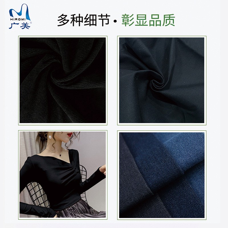 红光增深硅油助剂GM-3021H