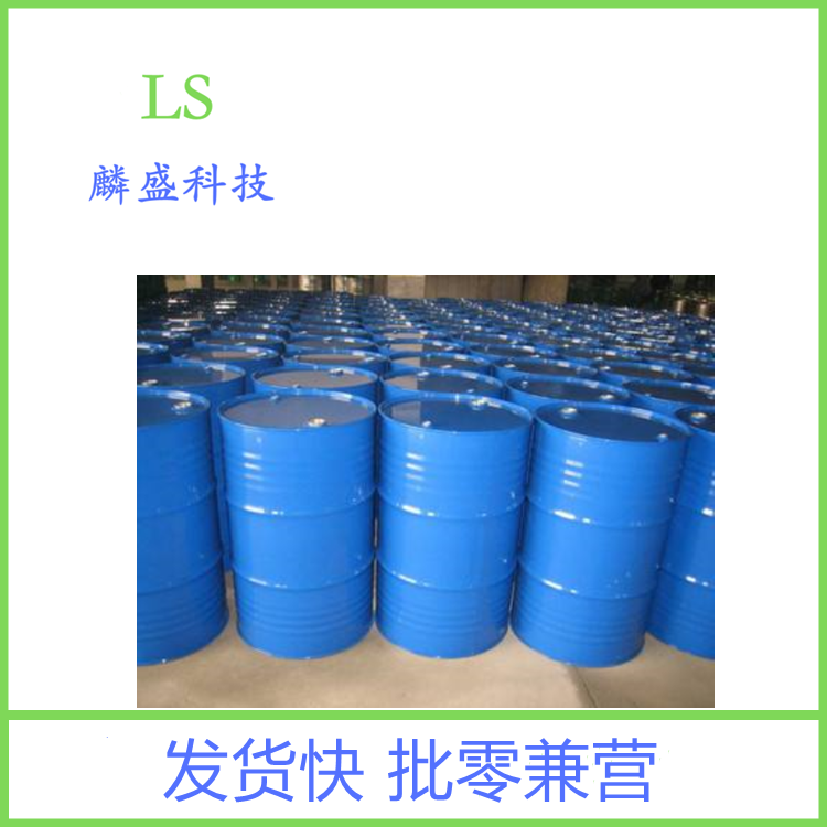 1-异丙基哌嗪 137186-14-2 中间体