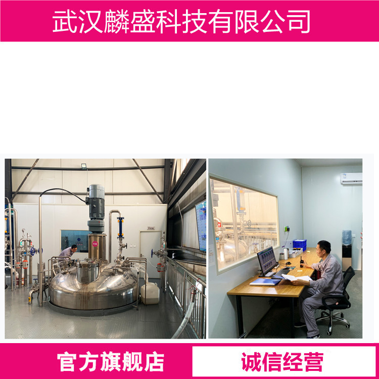 2-(3,4-二氯苄基)苯并咪唑 213133-77-8 用作医药中间体