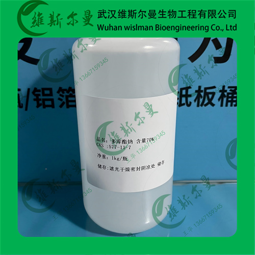 珀酸二辛酯钠盐-577-11-7-外观固体纯度98%、外观液体纯度70%-表面活性剂、乳化剂、湿润剂-找维斯尔曼王华