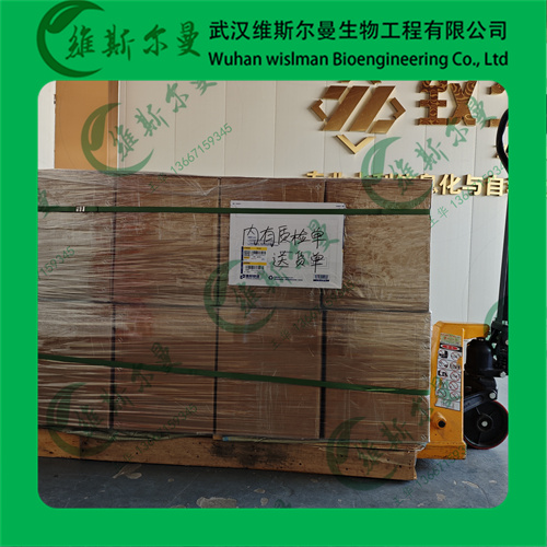 珀酸二辛酯钠盐-577-11-7-外观固体纯度98%、外观液体纯度70%-表面活性剂、乳化剂、湿润剂-找维斯尔曼王华