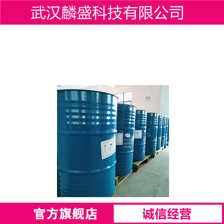 2,4,6-三氯嘧啶 3764-01-0 染料中间体 纯度>98%