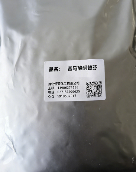 富马酸酮替芬；酮替芬；噻喘酮；甲哌噻庚酮；噻哌酮；克脱吩；哌啶环庚酮