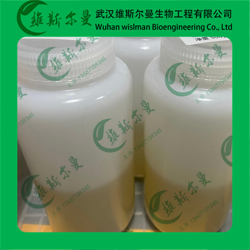 维生素E醋酸酯；DL-α-生育酚醋酸酯-7695-91-2-食品添加剂-化学试剂-找维斯尔曼王华