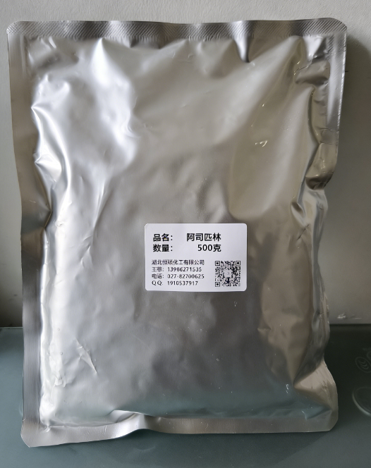 阿司匹林；醋柳酸；乙酰水扬酸；阿斯匹林；巴米尔、力爽、塞宁、东青；2-(乙酰氧基)苯甲酸等