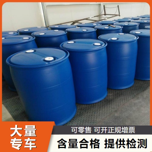  吉业升货源 萃取剂P204 298-07-7 萃取剂溶剂塑料增塑剂 吉业升货源