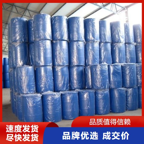   丙烯酸月桂酯 2156-97-0 增塑剂胶粘剂溶剂 