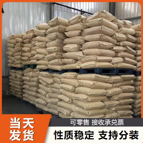   苯乙烯磺酸钠 2695-37-6 乳化剂水质处理剂 