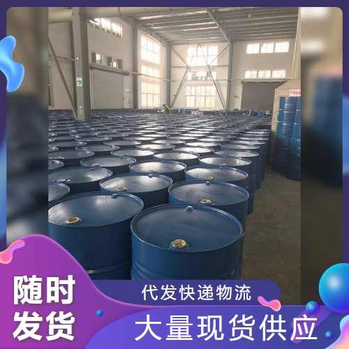  精选货源 DOTP 4654-26-6 粘合剂胶水增塑剂塑料行业 精选货源