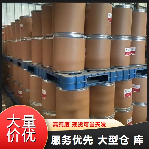   L-色氨酸 73-22-3 增补抗氧化剂含量达标 